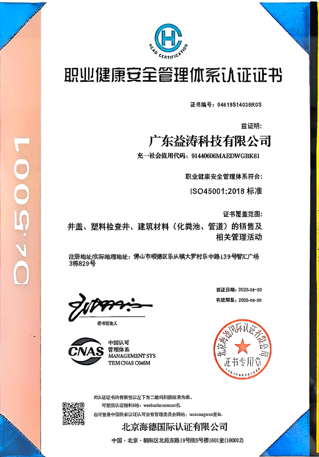 文成荣誉证书